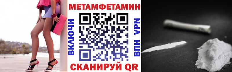 цена наркотик Брянск Amphetamine Premium