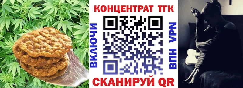 как найти наркотики  Брянск  МЕГА зеркало  Cannafood конопля 