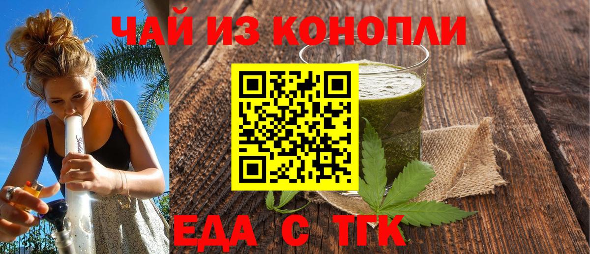 ГАШИШ  A PVP СК   Cocaine  МЕФ   Брянск  Вход с VPN  МАРИХУАНА  МЕТАМФЕТАМИН 