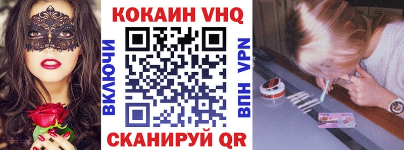 сколько стоит Брянск Cocaine 98%