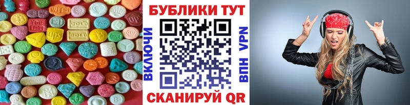 Экстази диски  где купить наркоту  Брянск 