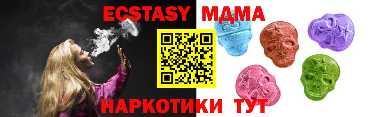 ЭКСТАЗИ 99% Брянск