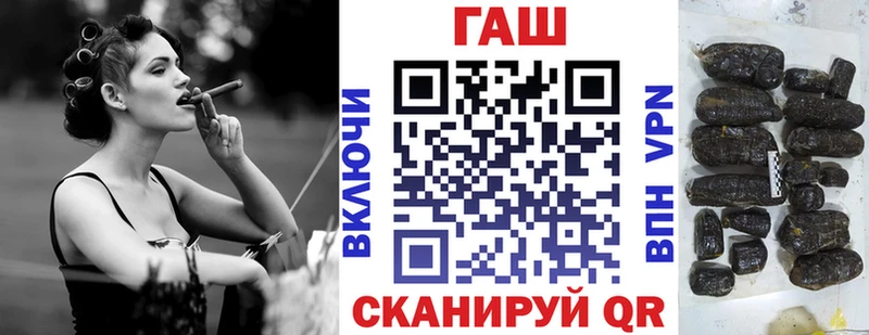 закладки  Брянск  Гашиш Premium 