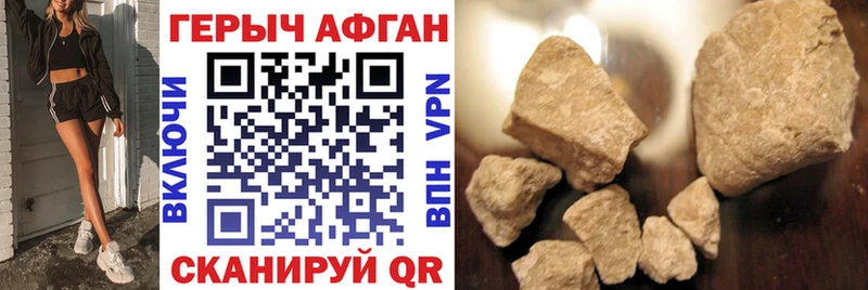 ГЕРОИН белый KRAKEN ссылки Брянск где можно купить наркотик