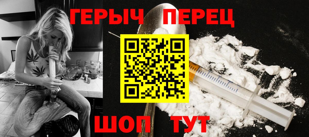 Метадон Брянск