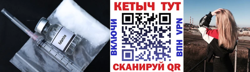 mega   Брянск  КЕТАМИН ketamine 
