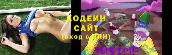 таблы Армянск