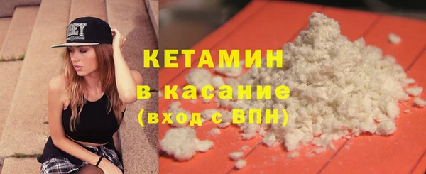 таблы Армянск