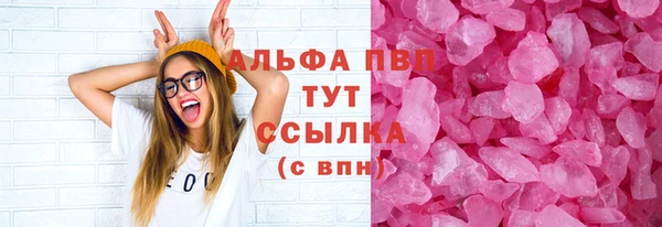 марки lsd Аркадак
