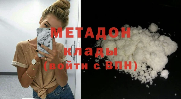 экстази Арсеньев