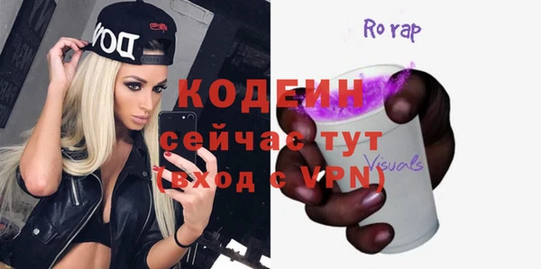 таблы Армянск