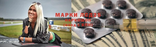 таблы Армянск