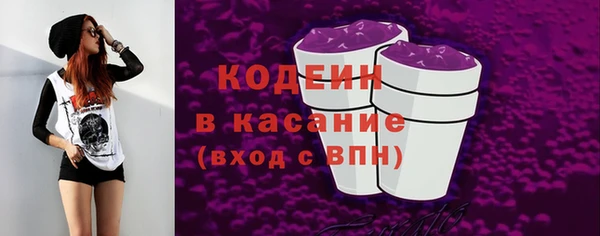 марки lsd Аркадак