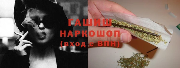 экстази Арсеньев