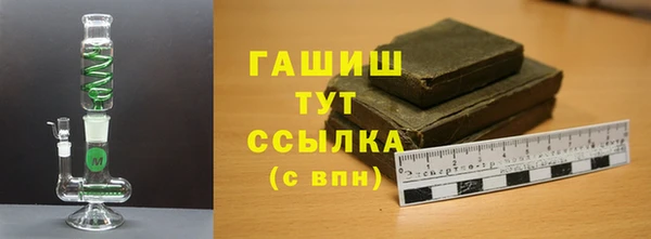 таблы Армянск