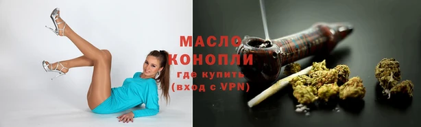 таблы Армянск