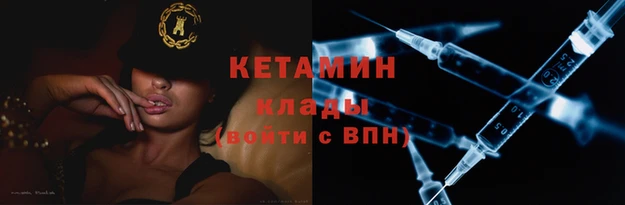таблы Армянск