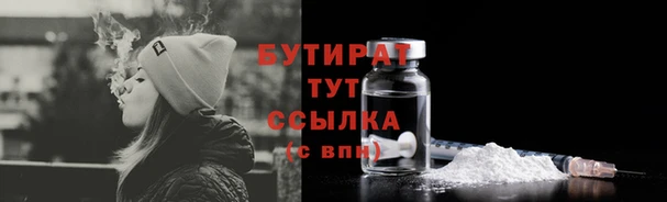 таблы Армянск