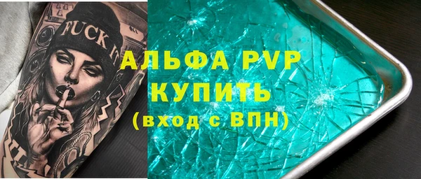 марки lsd Аркадак