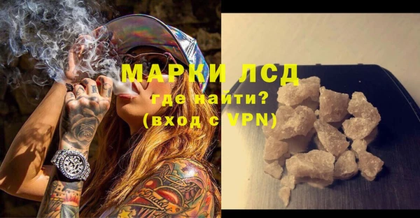 экстази Арсеньев