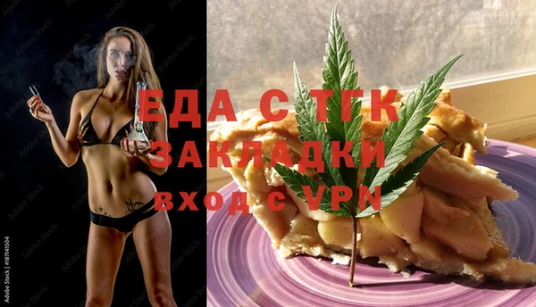 таблы Армянск