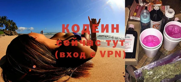 таблы Армянск
