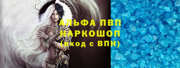 экстази Арсеньев