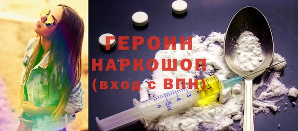 таблы Армянск