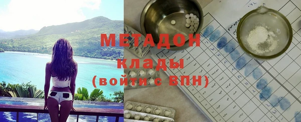 таблы Армянск