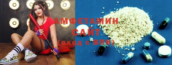 экстази Арсеньев