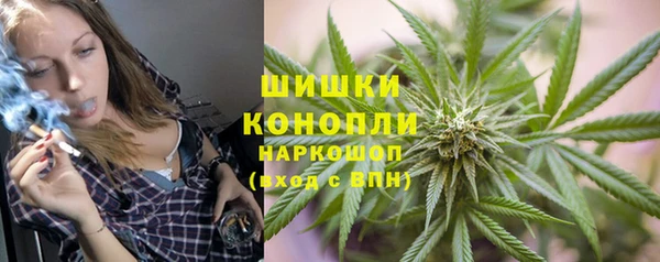 таблы Армянск