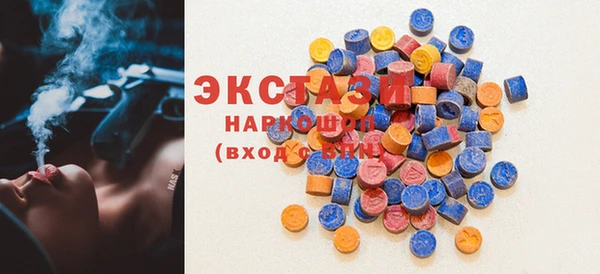 экстази Арсеньев