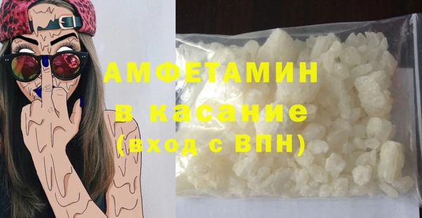 таблы Армянск