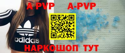 экстази Бийск