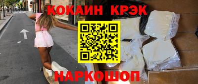 экстази Бийск