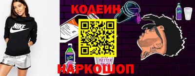 MESCALINE Беслан
