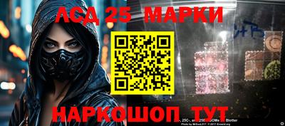 экстази Бийск