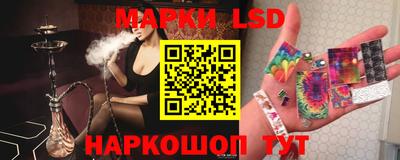 MESCALINE Беслан