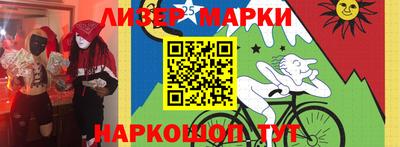 MESCALINE Беслан
