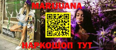 экстази Бийск