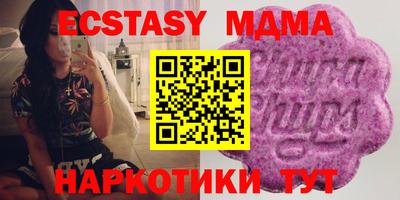 MESCALINE Беслан
