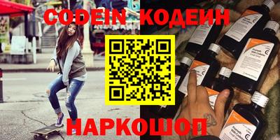 экстази Бийск