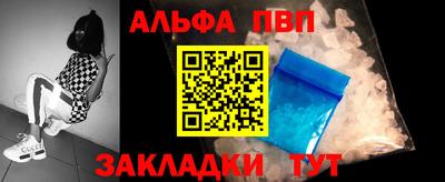 экстази Бийск
