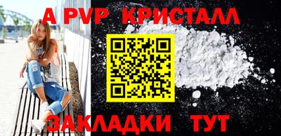 экстази Бийск