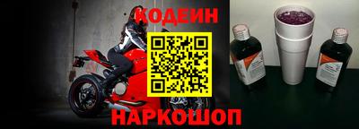 MESCALINE Беслан