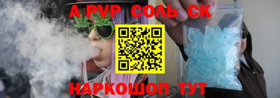 экстази Бийск
