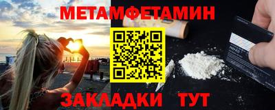MESCALINE Беслан