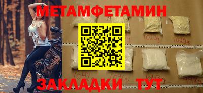 MESCALINE Беслан