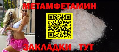 MESCALINE Беслан