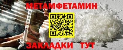 MESCALINE Беслан